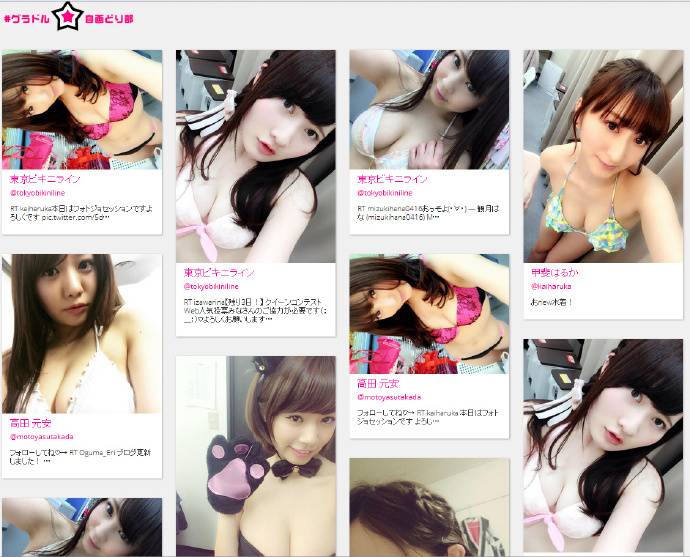 日本美少女自拍网站推荐：#グラドル自画撮り部