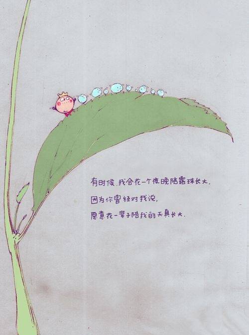 卷卷公主可爱漫画图片