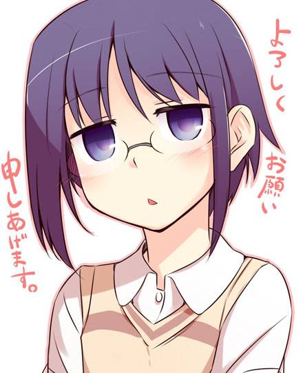 二次元眼镜萌娘美图系列5（4）