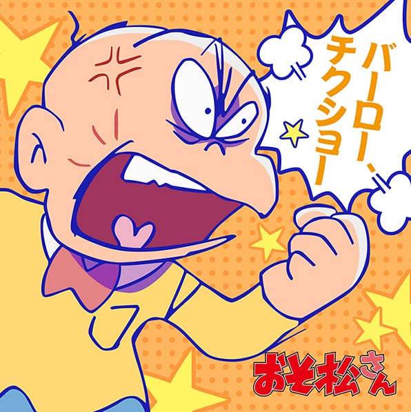 《名侦探柯南豆知识》提到柯南口头禅就不能忽略城市风云儿 - 图片3