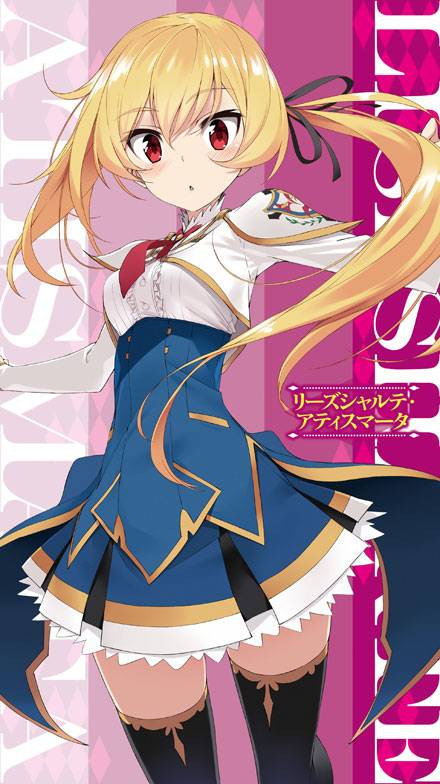 精选动漫制服美少女美图（15）