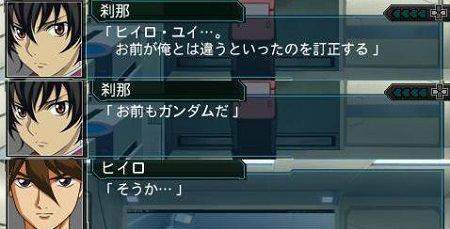 《GUNDAM CAFE》三位主角的饮料介绍温度差好像有点大 - 图片13