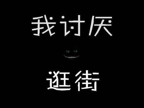 文字图片