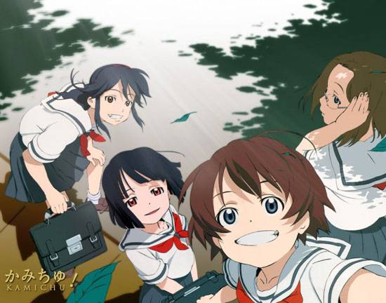 《神是中学生》动漫美图赏(2)