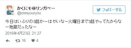 《高校舰队3话差点开天窗》一季两部作品的负担还是太重了…… - 图片4