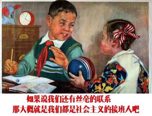 恶搞风格的怀旧大字报聊天表情文字素材