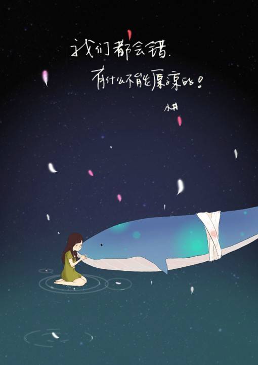 夏七酱的唯美插画和井柏然的正能量文字