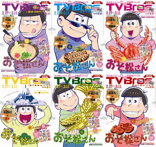 《促进亲子关係》首先要知道小孩喜欢哪部动画 - 图片6