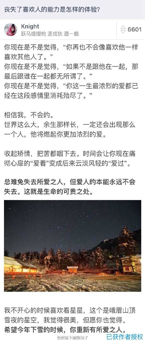 发现自己越来越难以喜欢上一个人了