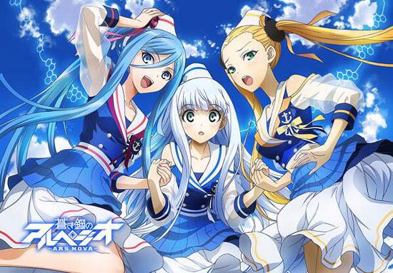 《苍蓝钢铁的琶音》美少女图片(12)