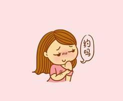 小清新头像图片素材