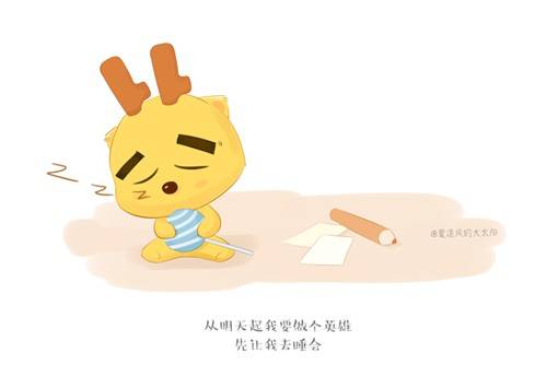 设计师@爱追风的大太阳的治愈系插画《鹿小喃》