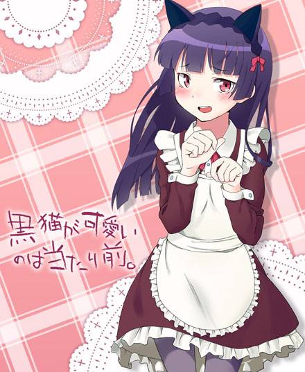 二次元女仆装美少女图集（15）