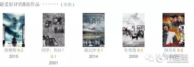 9部高分良心剧 (35)