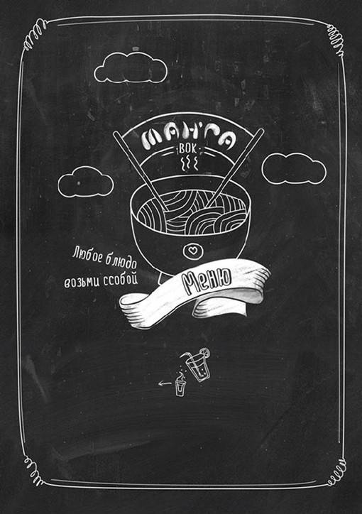 有态度与品位的咖啡店菜单menu设计图片