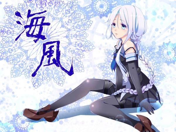《舰队collection》舰娘海风图集（11）