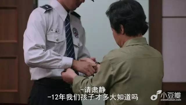 那些足以改变国家的韩国电影 (44)