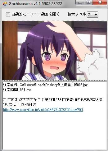 难民专用《点兔图像搜寻器》有了它之后就不用当难民了（？） - 图片4