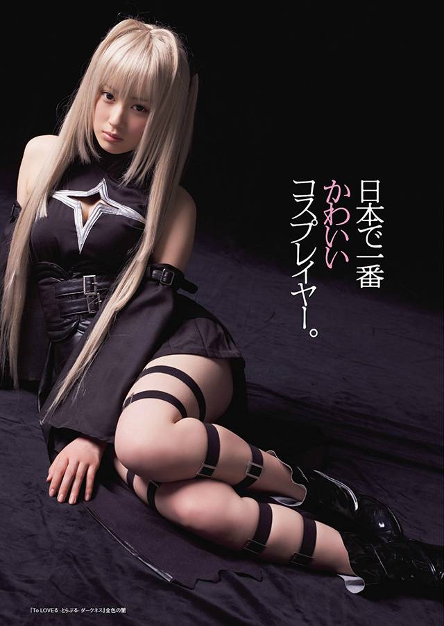日本最可爱Cosplayer御伽ねこむ杂志写真 ：还原度极高的赫斯缇雅乳带[26P]