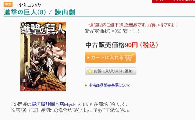 《漫画家呼吁购买新书》有回馈才能继续创作更多精彩作品 - 图片6