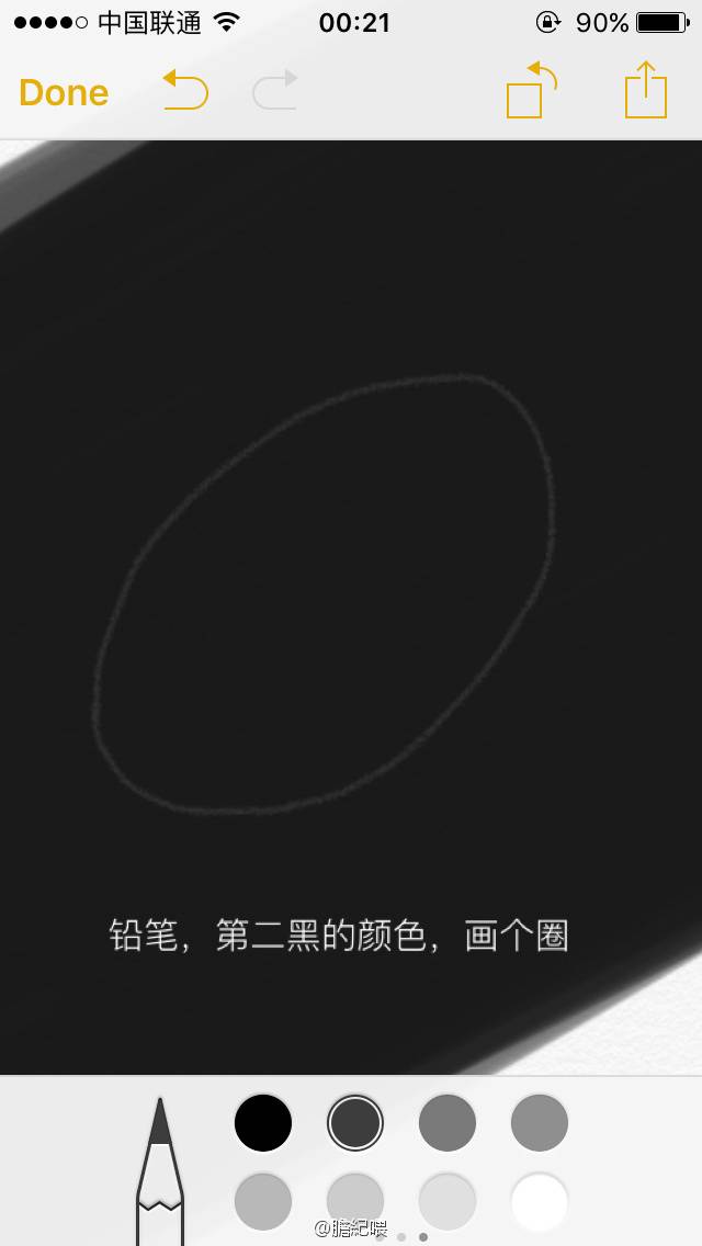 用Iphone备忘录画画的膽紀喂的水滴绘画教程