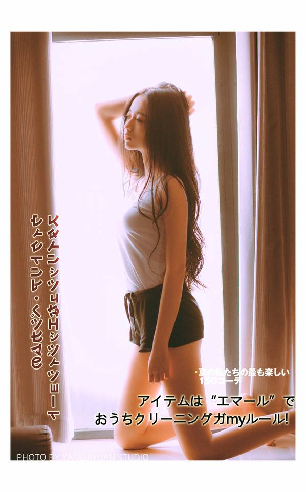 怀春少女，第6张