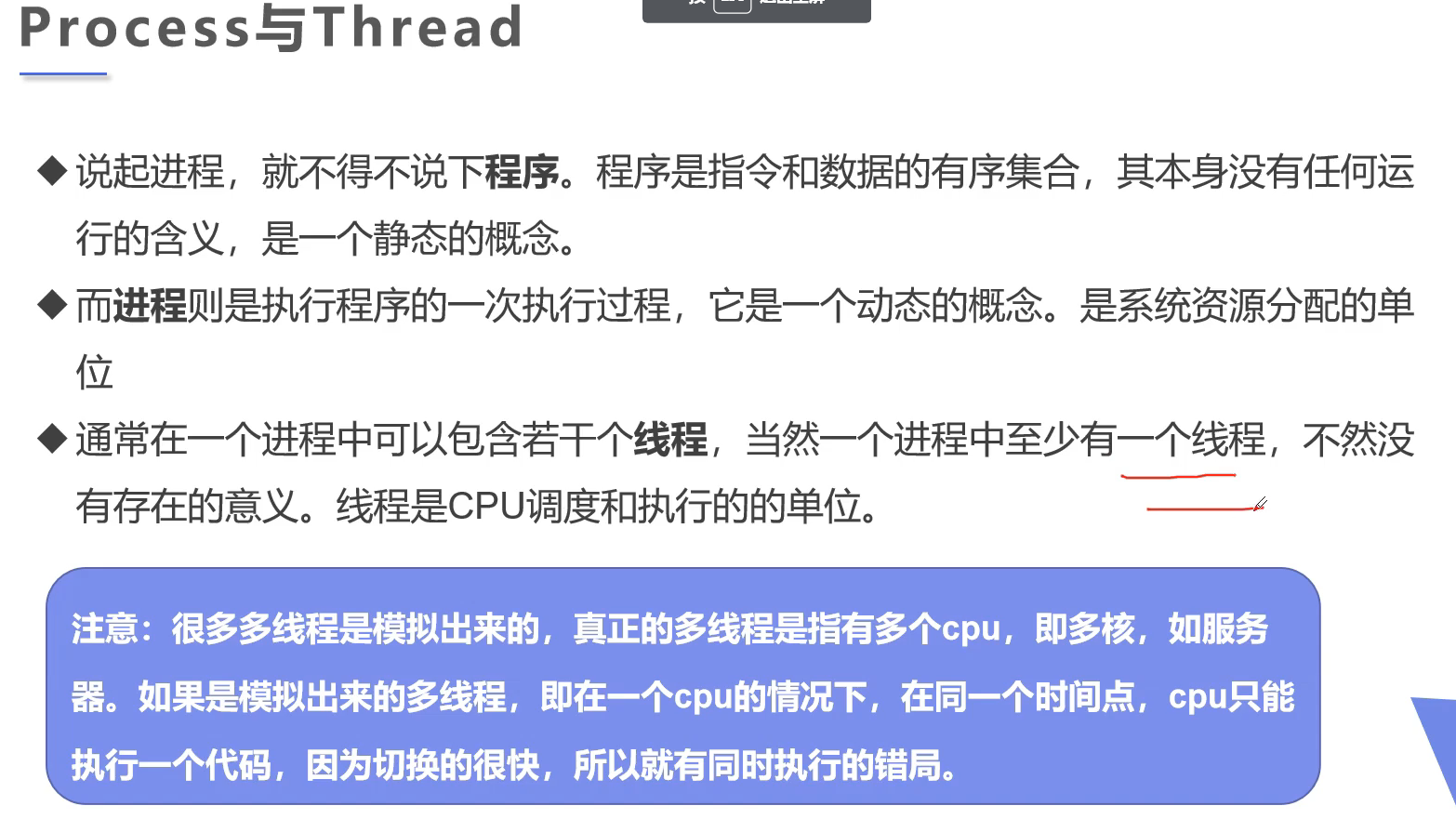 image-20220408134850838