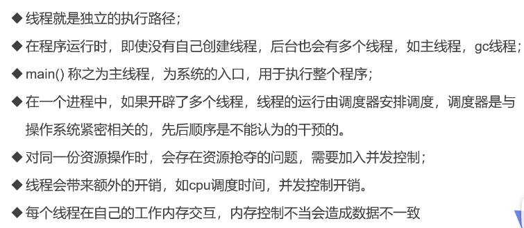 image-20220408135300999