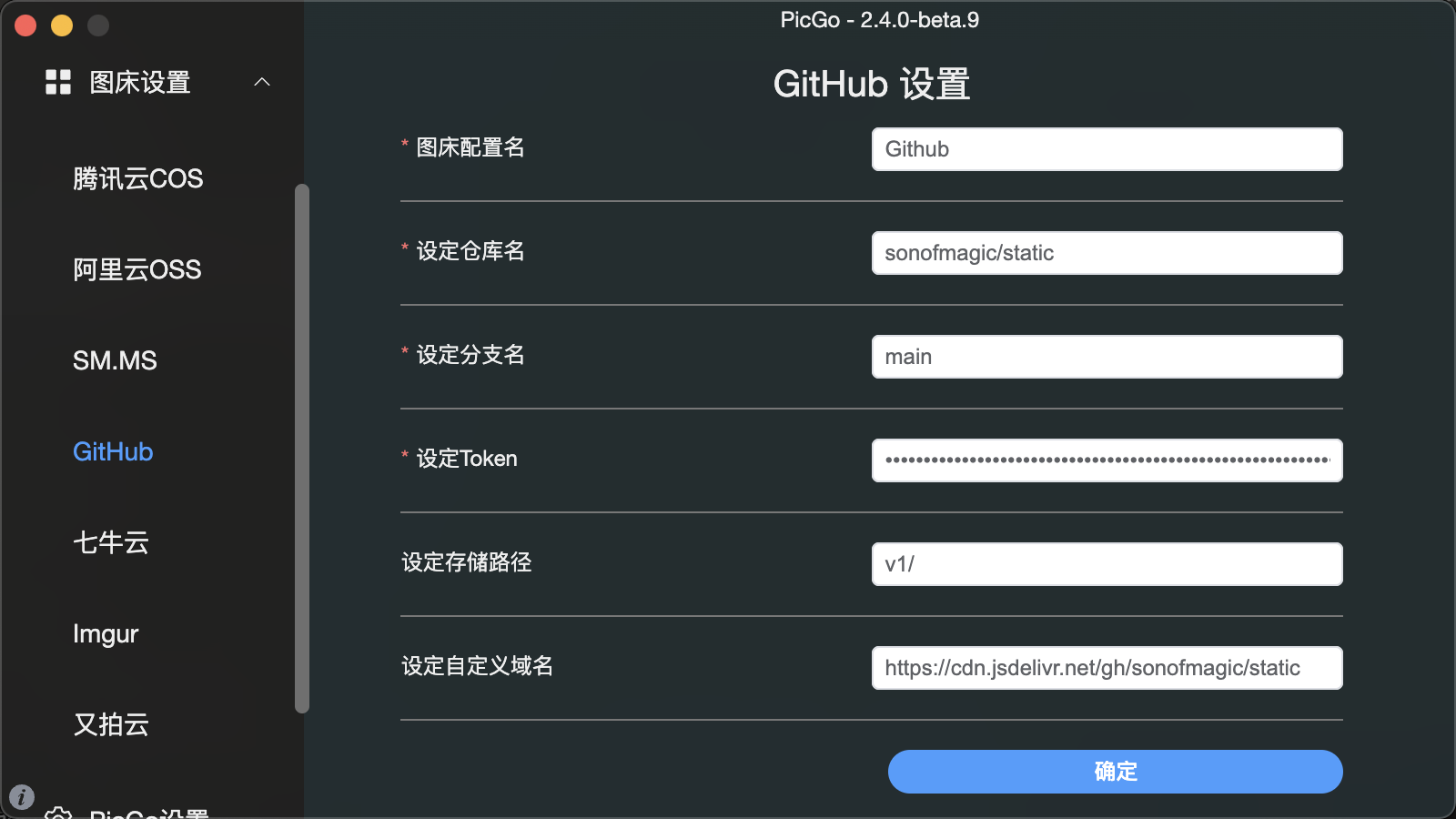 sonofmagic/static CDN by jsDelivr - A free, fast, and reliable Open ...