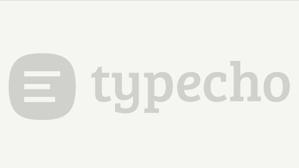 我为何要从typecho回到WordPress