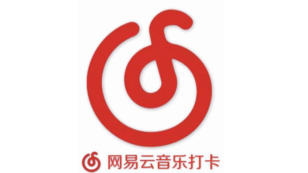 网易云音乐一键签到/打卡听歌300首