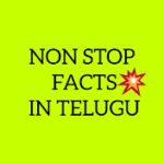 Logo of the Youtube Channel named NON STOP FACTS IN TELUGU