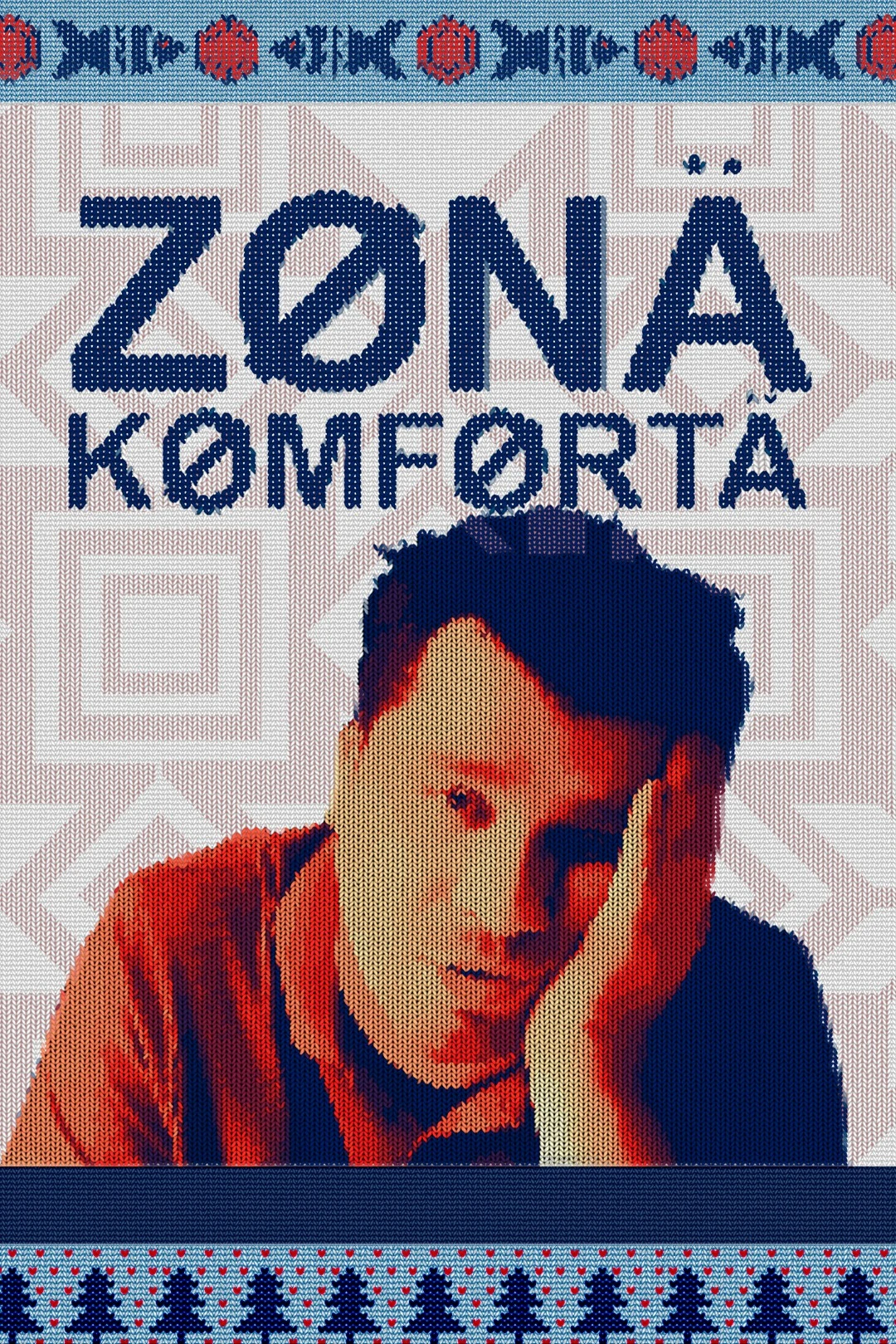 Зона комфорта (Сериал)