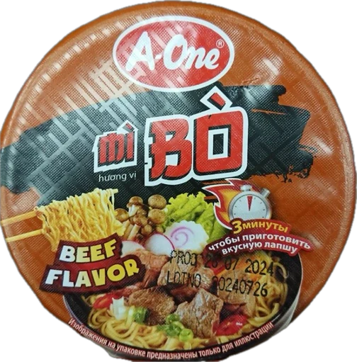 Beef flavor