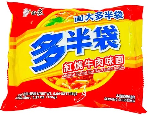 Artificial Roasted Beef Flavor Instant Noodle