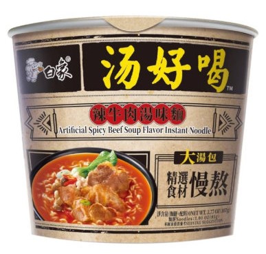 Spicy Beef Soup Flavor Instant Noodles