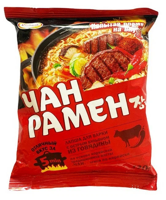 Чан Рамен Острый