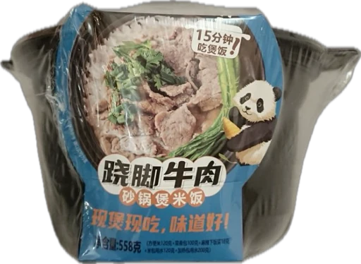 Рис с говядиной