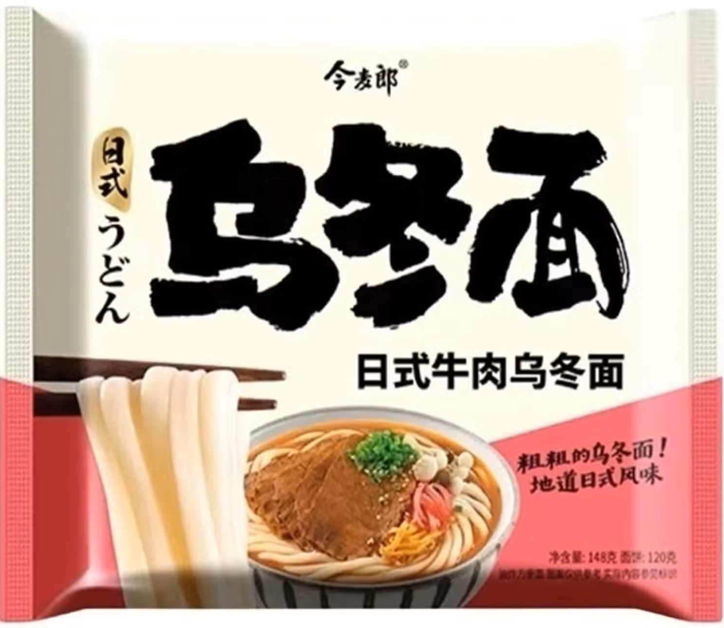 Удон японская со вкусом говядины