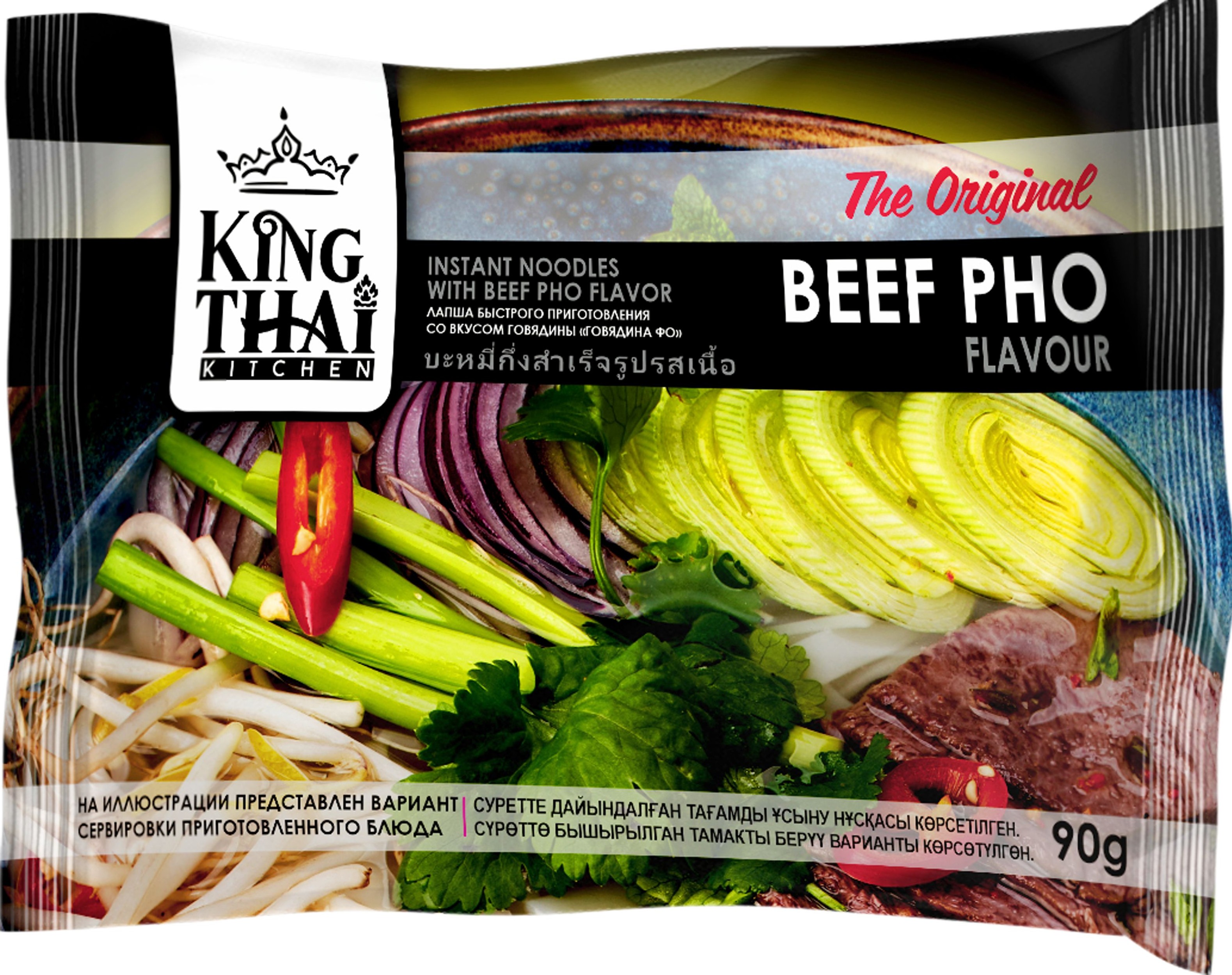 Говядина Фо