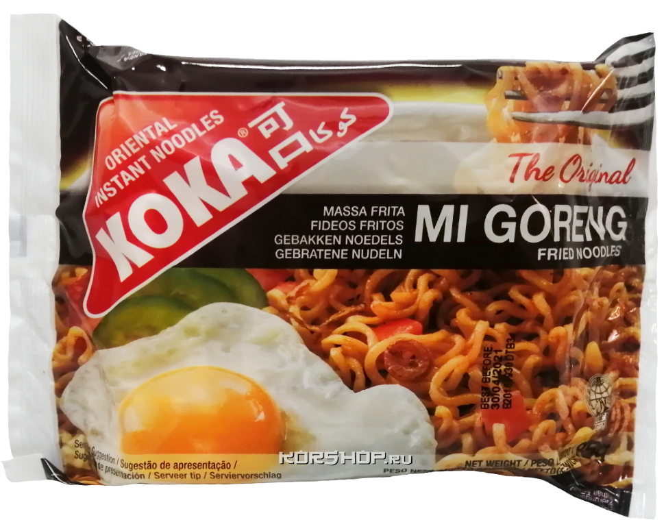 Mi Goreng