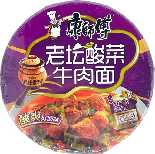 Квашеная капуста и говядина