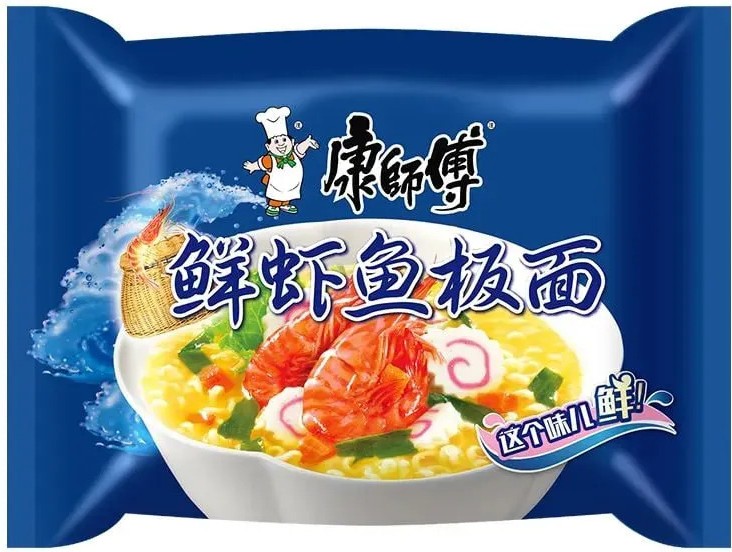 Shrimp Flavour
