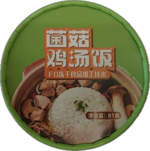 Рис с курицей и грибами