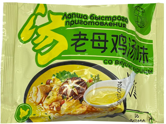 Со вкусом курицы