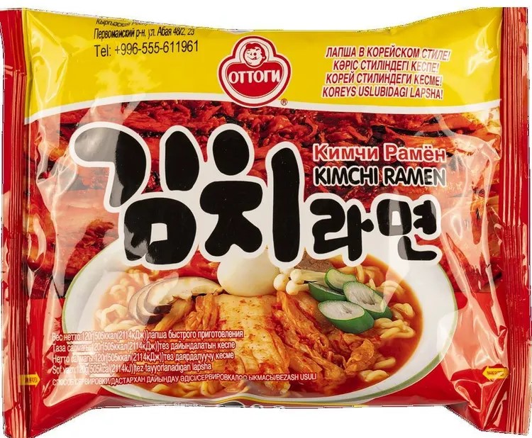 Kimchi Ramen