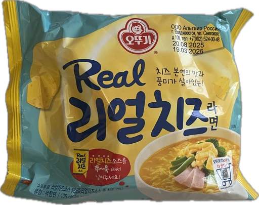 Сырный рамен