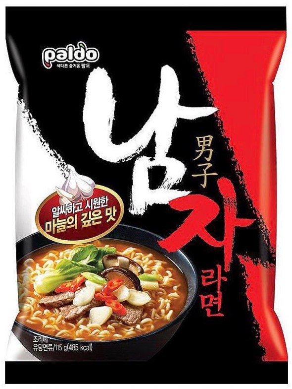 Namja Ramen