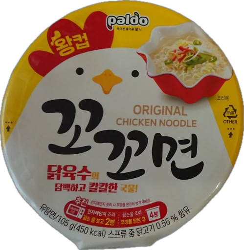 Chicken Flavor
