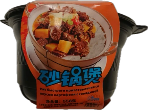 Рис с картофелем и говядиной